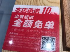 -驴世家驴肉火烧·凉皮·胡辣汤(五道口店)