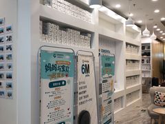 -固瑞齿科(国贸门诊店)