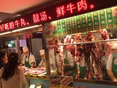 -潮泰牛肉火锅 · 创于1992年(车公庙店)