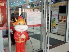 -华联商厦(火车站店)