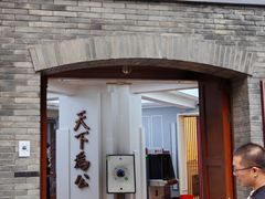 -上海孙中山故居纪念馆