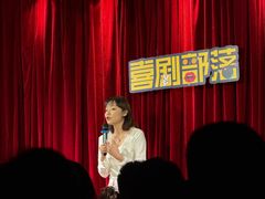 -喜剧部落脱口秀(三里屯店)