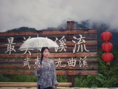 -九曲溪竹筏码头