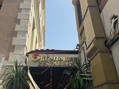 -Old Ottoman Cafe & Restaurant