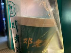 -邓老凉茶(保利店)