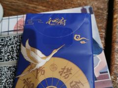 -和府捞面(景枫中心店)