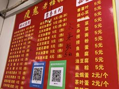 -瘦鬼老档糖水铺