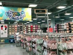 -上品折扣(回龙观店)