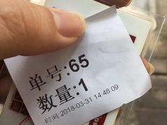 -1点点(学府路店)