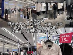 -长沙友阿奥特莱斯