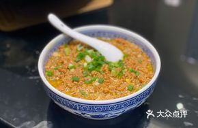 Zeng's Steamed Eggplant