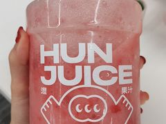 -混果汁(福田领展中心城店)