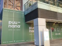 -HALO广场(梨园路店)