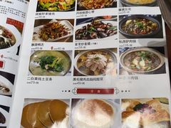 -渔掌门(铁东店)