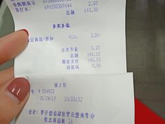 -沃尔玛超市(人民广场店)