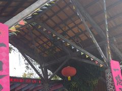 -盈香心动乐园