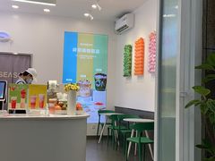 大堂-肆季·鲜萃果粒汁
