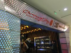 -橙天嘉禾影城(苏州印象城店)