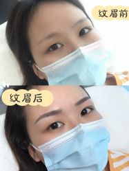 -芙芬芳·半永久纹眉（深圳旗舰店）