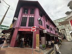 -南洋老咖啡(牛车水店)
