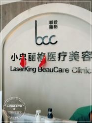 -小忠丽格医美