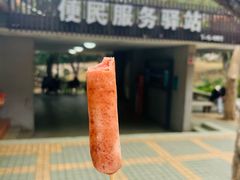 -广州市白云山风景名胜区