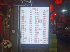 -鱼窝棚柴火铁锅炖(富山屯店)