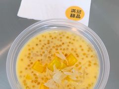 -满记甜品(北京东坝万达店)