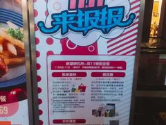 -远洋未来广场(育慧北路店)