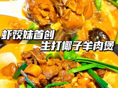 -虾饺妹·酒家(海珠广场店)
