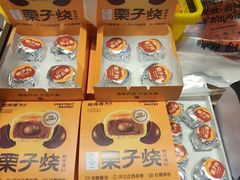 -鲍师傅糕点(五月花店)