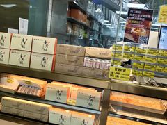 -鲍师傅糕点(百盛西南商都店)