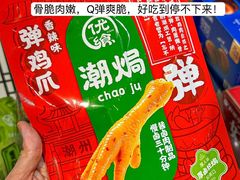-世纪联华超市(江城店)
