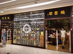 -钟书阁(群光广场店)