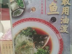 -旺顺阁鱼头泡饼(小红门店)