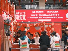 -友谊阳光城