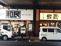 -秋叶原电器街