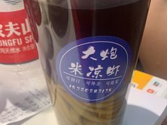 -大炮糯米凉虾(南坪后堡店)