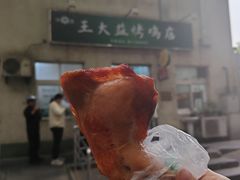 -大益烤鸡