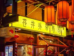 -文庙广场小吃一条街