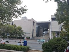 -天津美术学院-校史馆