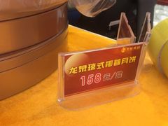 -龙泉海鲜酒楼(龙昆南路店)