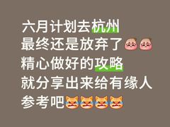 -杭州湖滨in77