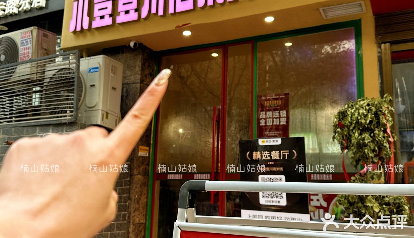 最近我狂刷💥巷子里的这家快餐米线究竟哪里吸引我⁉️