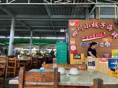 大堂-四川小胡子海鲜(丁村万人海鲜广场店)