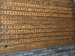 -大连武术文化博物馆