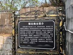 -友谊关景区