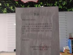 -UBTV小主播（口才、主持、表演、演讲）(万象汇校区)