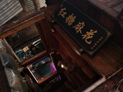 -恩阳古镇