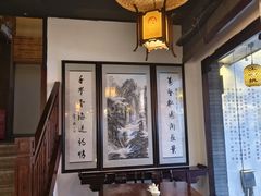 大堂-汪一挑馄饨(老街店)